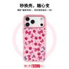 Applicable To Apple 17 Mobile Phone Case, Advanced Sense 16 Replaceable Back Plate 15promax Magnetic Mobile Phone Case, Colorful Cherry.