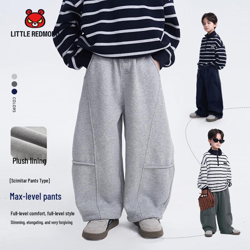 Moba Eye Kids  Track Pants 120