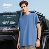 JEEP SPIRIT Ice-Feel Sun Protection Short Sleeve T-Shirt