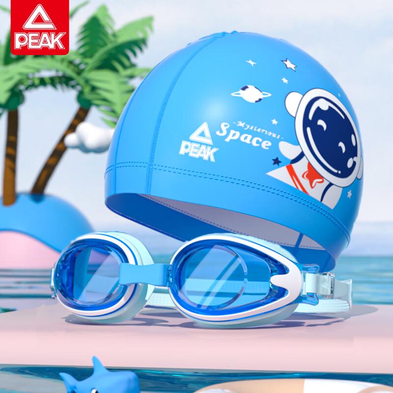 Peak Kids  Anti-Fog Swim Goggles & Cap Set
