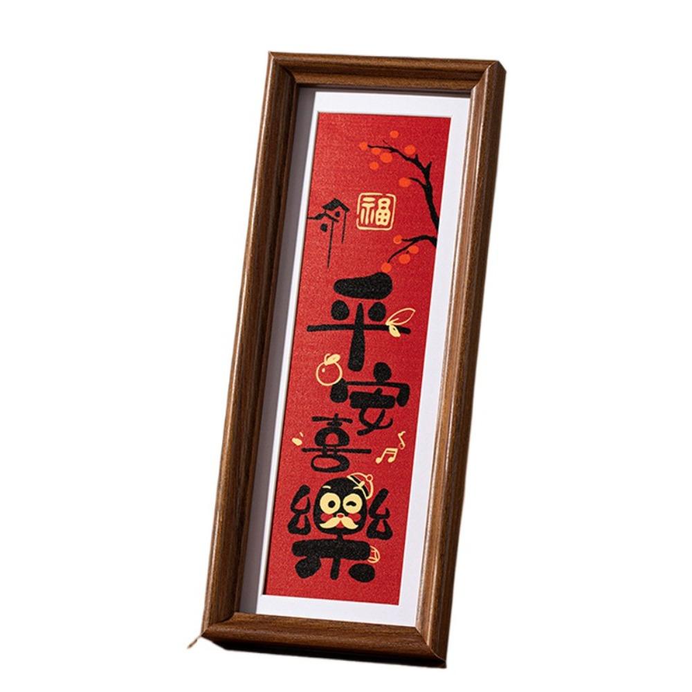 Chinese Style Calligraphy Photo Frame Desktop Decoration Decorative Painting  Home Decoration