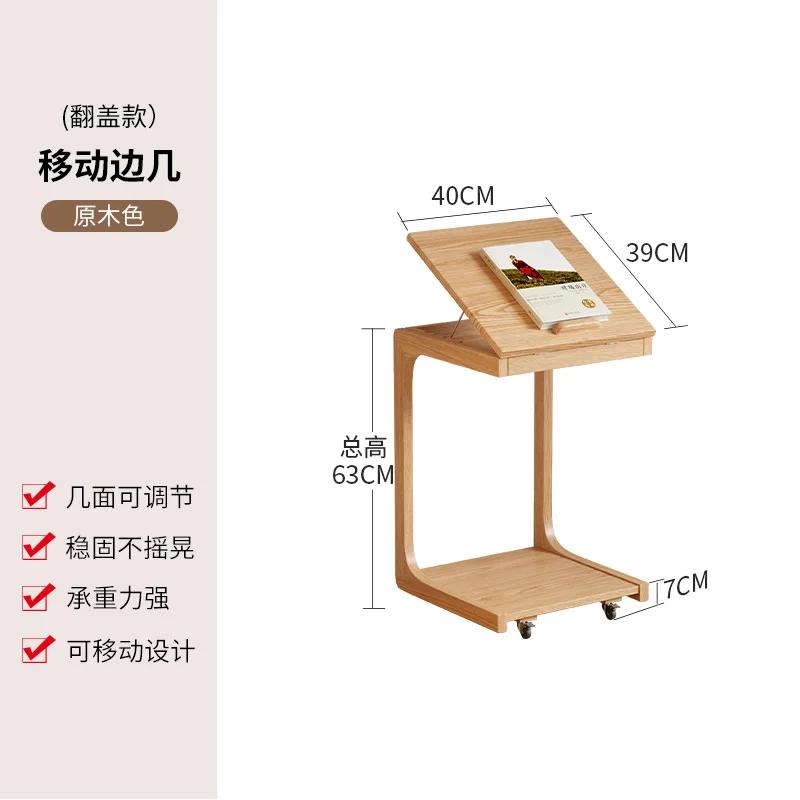 For Solid wood sofa edge few movable C-shaped corner few flip bedside table living room with wheels small tea table side cabinet