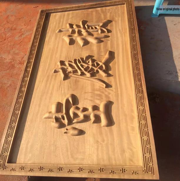 Custom Solid Wood Sign: Chinese Style Carved Logo Plaque