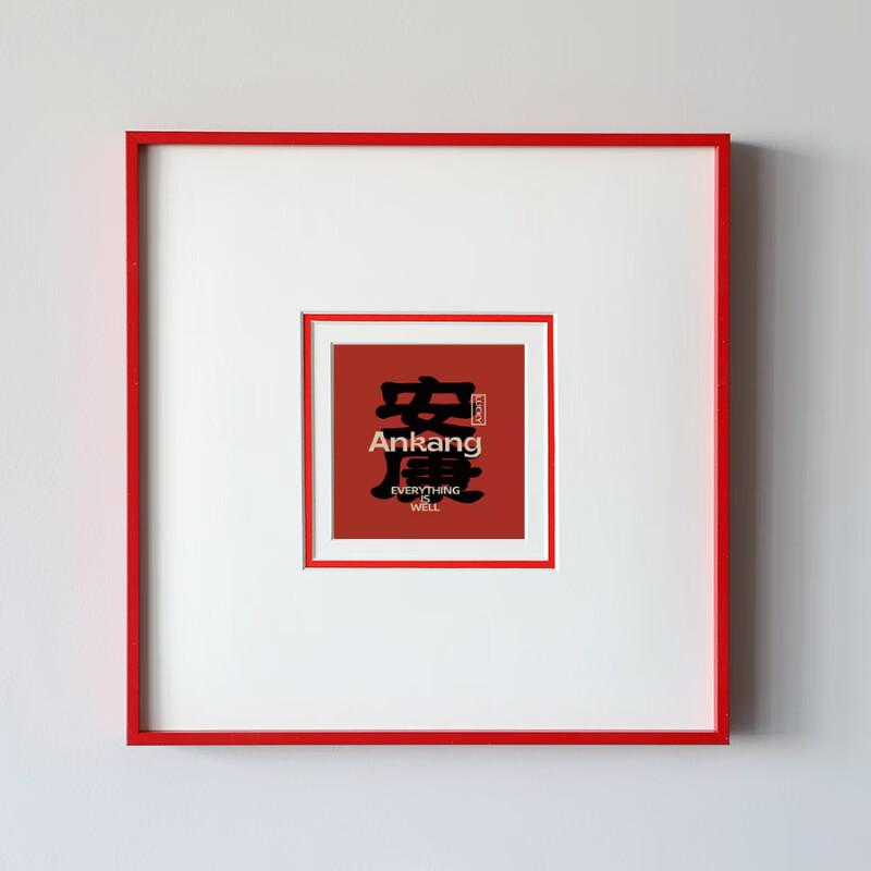 Beiduoyang Happy New Year Decorative Wall Art