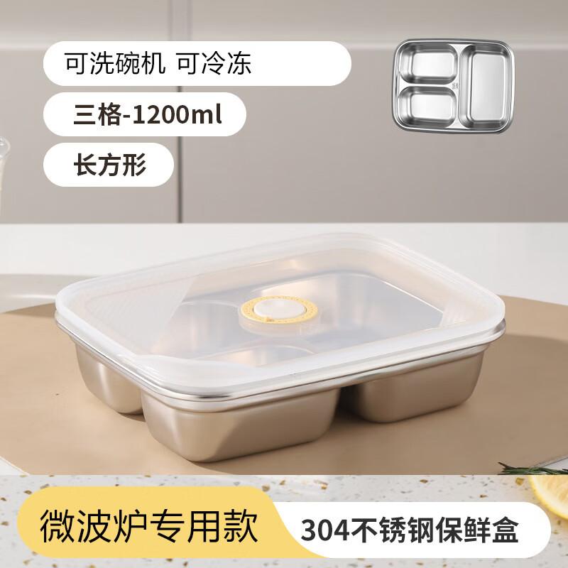 304 Stainless Steel Microwavable Divided Lunch Box