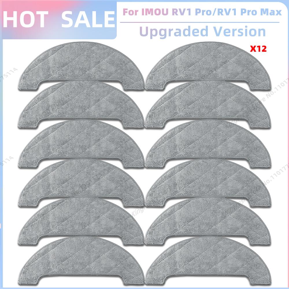 Compatible For IMOU RV1 Pro / RV1 Pro Max Vacuum Replacement Accessories Parts Main Side Brush Hepa Filter Mop Cloth Dust Bag