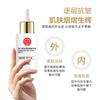 [Texture smoothing and anti wrinkle] Tongrentang anti wrinkle essence reduces fine lines and smoothes texture