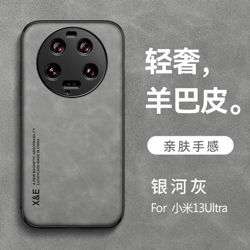 Applicable To Xiaomi Mi 11 Mobile Phone Case CIVI1 Car Magnetic Red Rice Note11P Skin Feeling Sheep Bar Leather Pattern POCOX1 Hard