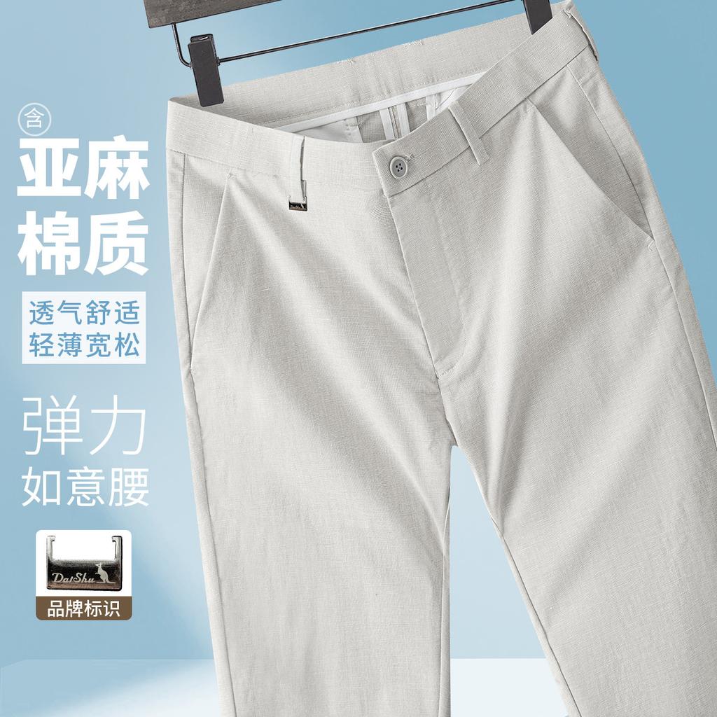 Men's Casual Pants with Natural Linen & Lightweight Breathable Cotton