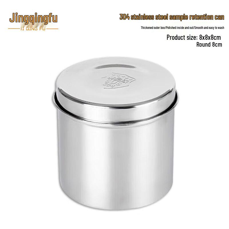 JingQingFu 304 Stainless Steel Food Storage Containers