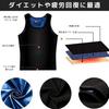 PLEAVIT Men's Sauna Suit, Tank Top, Sweat-Reducing Vest, Innerwear for Running and Strength Training, Washable (Blue, 4XL/5XL)