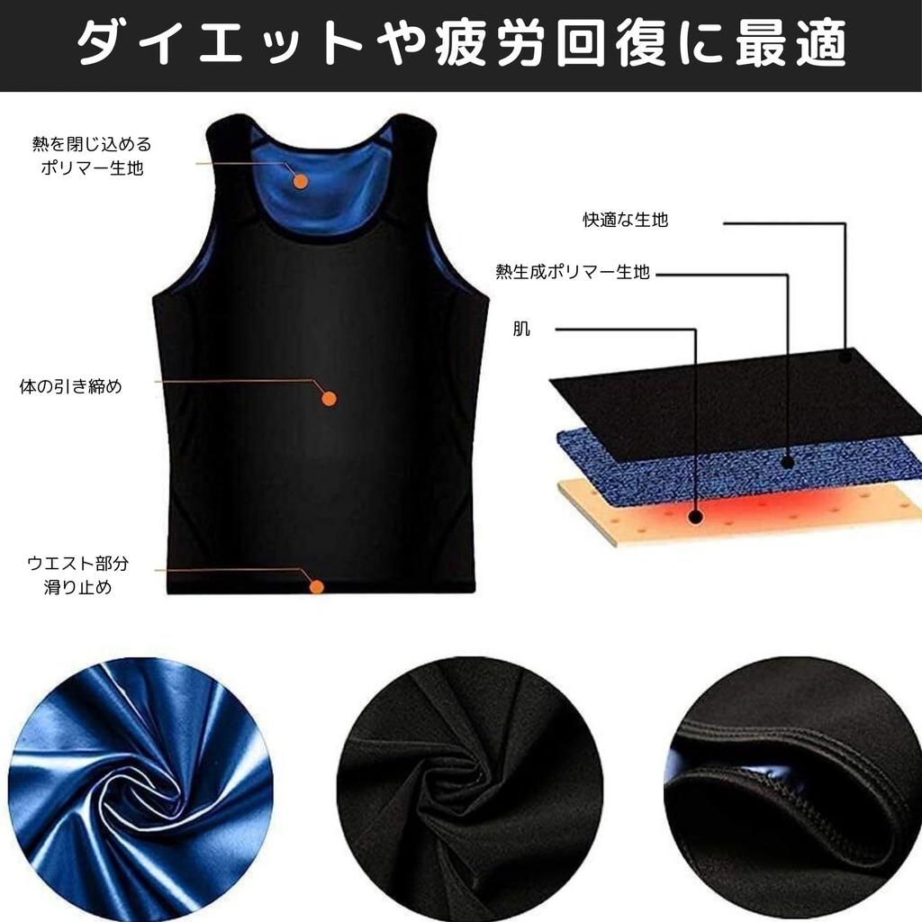 PLEAVIT Men's Sauna Suit, Tank Top, Sweat-Reducing Vest, Innerwear for Running and Strength Training, Washable (Blue, 4XL/5XL)