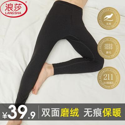 Men's Seamless Thin Fleece Base Layer Thermal Pants