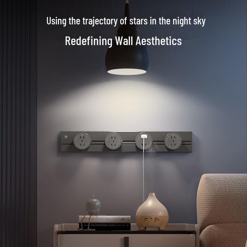 Jingdong Zao Movable Track Power Strip