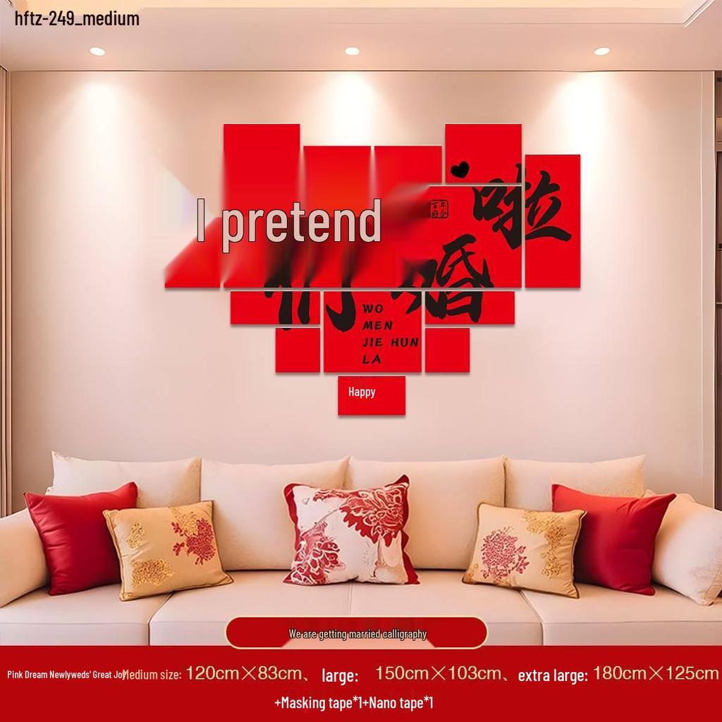 Double Happiness Wedding Wall Sticker - Bedroom & Sofa Background Decoration for New Couples