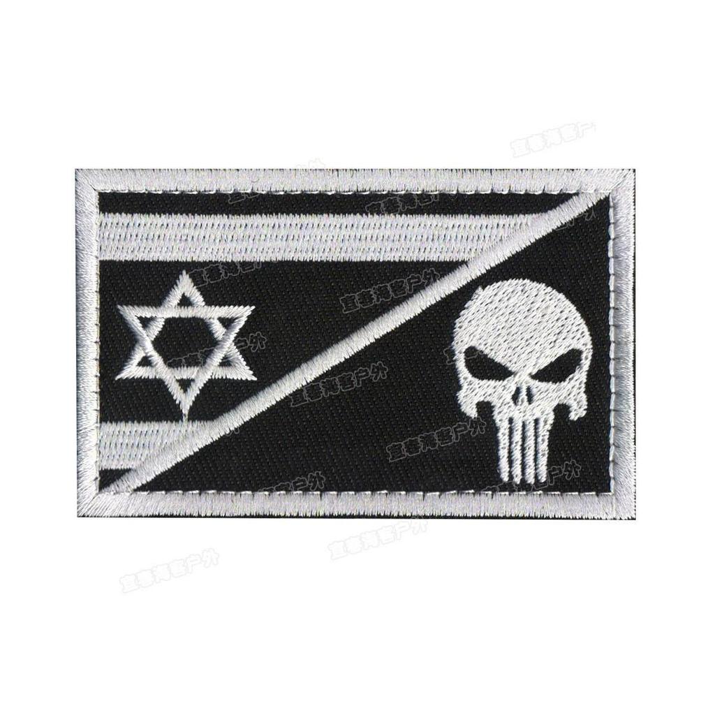 Israeli Flag Velcro Embroidered Cloth Patch Badge