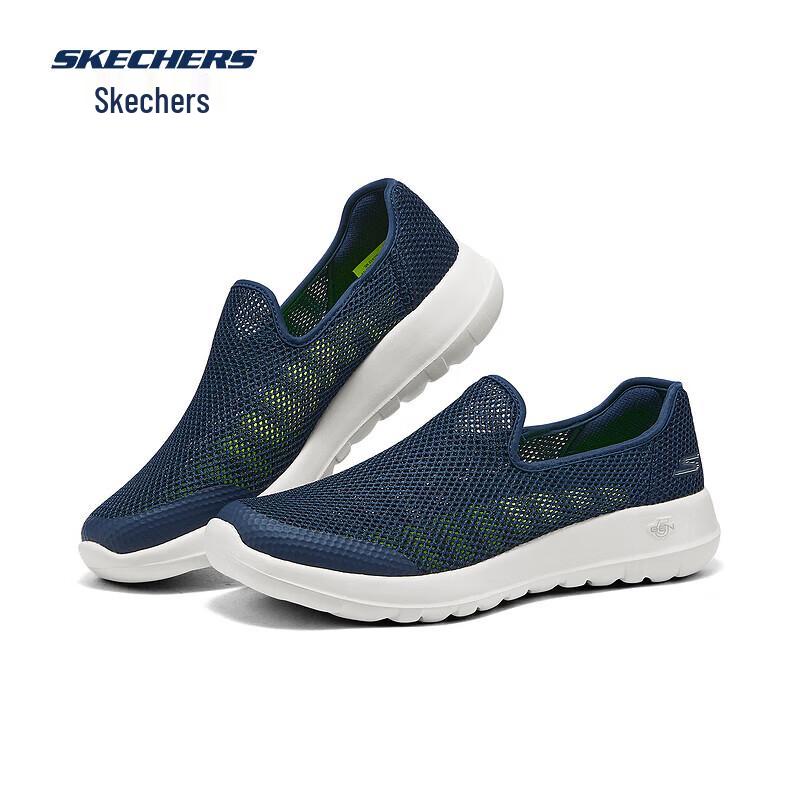 Skechers Men's 216700 Slip-On Casual Shoes