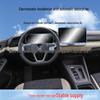 Fits 25-26 VW Golf: Navigation Screen Tempered TPU Film
