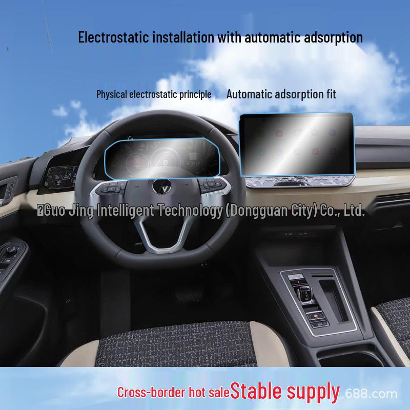 Fits 25-26 VW Golf: Navigation Screen Tempered TPU Film