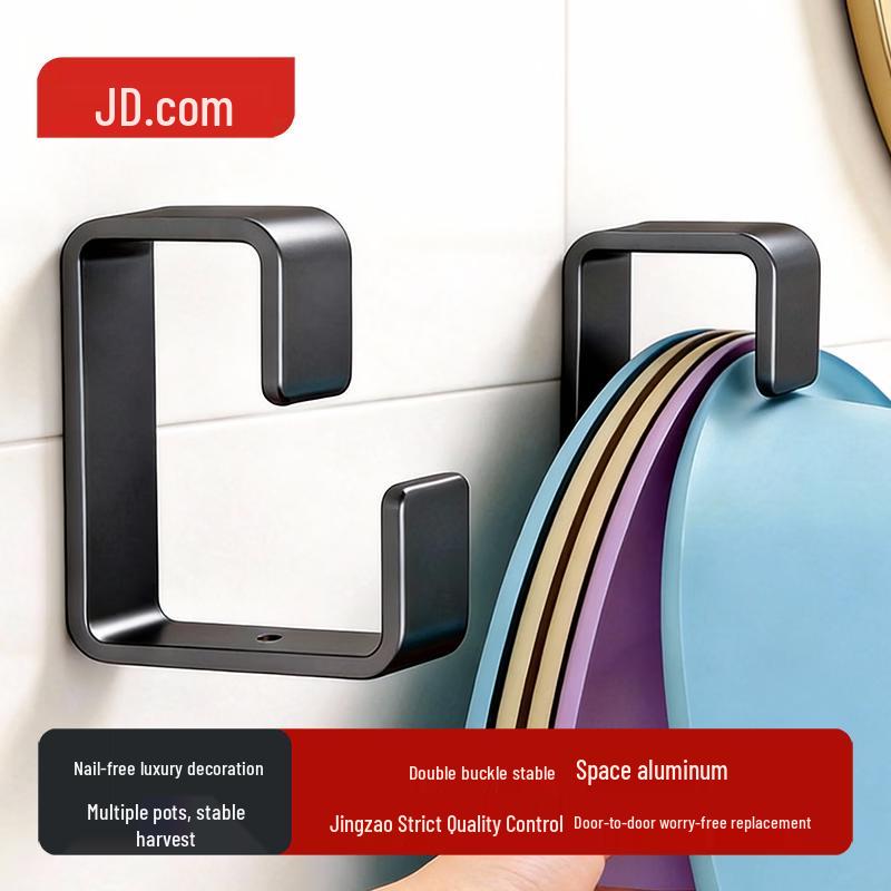 Jingdong Jingzao Bathroom Storage Rack