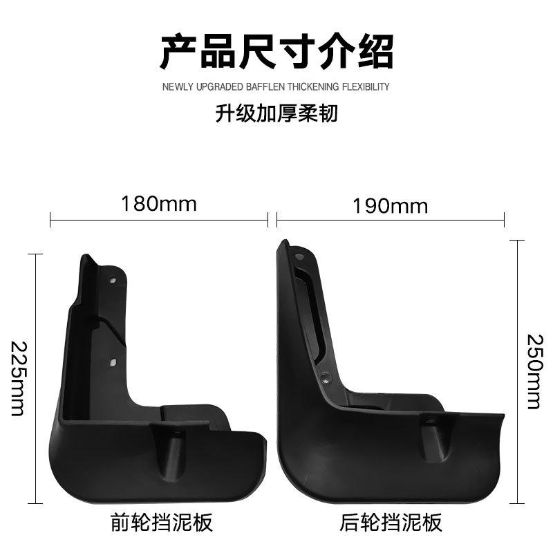 Mud Flaps For Forte Cerato K3 GT -  Kia K3  MudFlaps Front Rear Fender Car