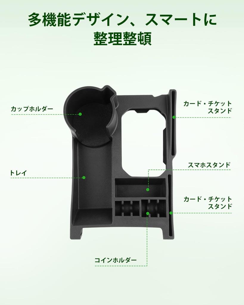 GAFAT Console Storage and Drink Holder for the 2025 New Jimny Nomad JC74W Automatic This accessory is designed specifically for the Nomad providing