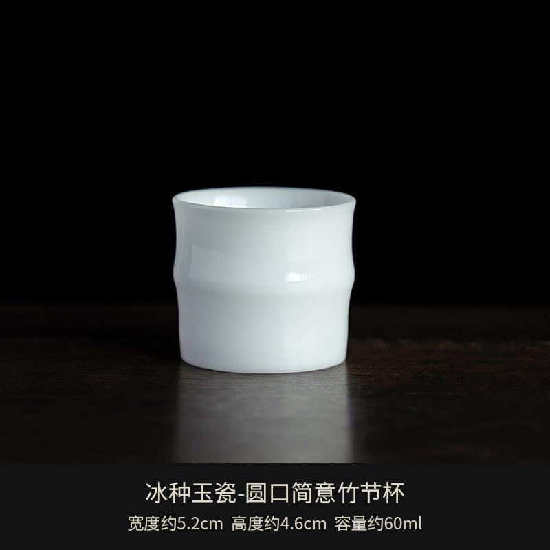 Small Tea Ice Jade Porcelain Tea Cup Ceramic Teacup BowlPuera Cups Gongfu Tea Supplies Teacups Ceremony Puera Beautiful Chinese