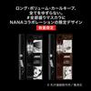 NANA x KATE Lash Burst Mascara Limited Designed 2025 Water Resistant BR-1