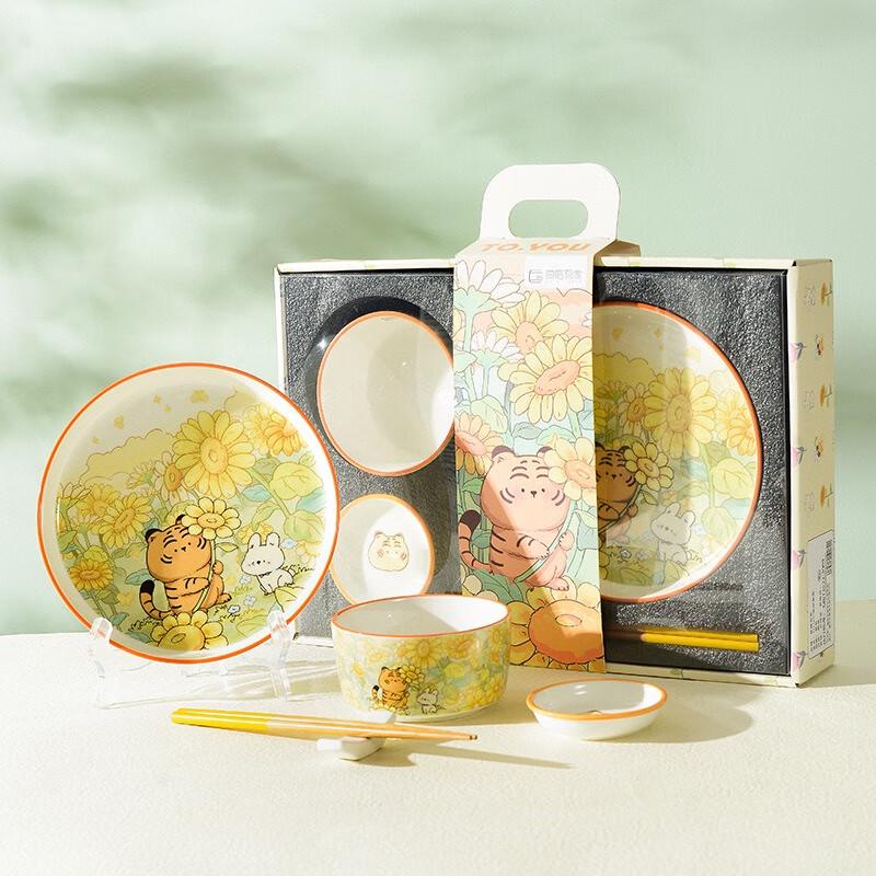 SX TO.U Series Tiger Cub Breakfast Glass Cup