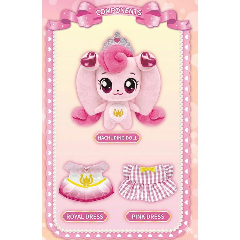 Catch! Teenieping Prinzessinnenpuppe & Kleid-Set (Herzsprung / Anmutsprung) (3 Optionen)