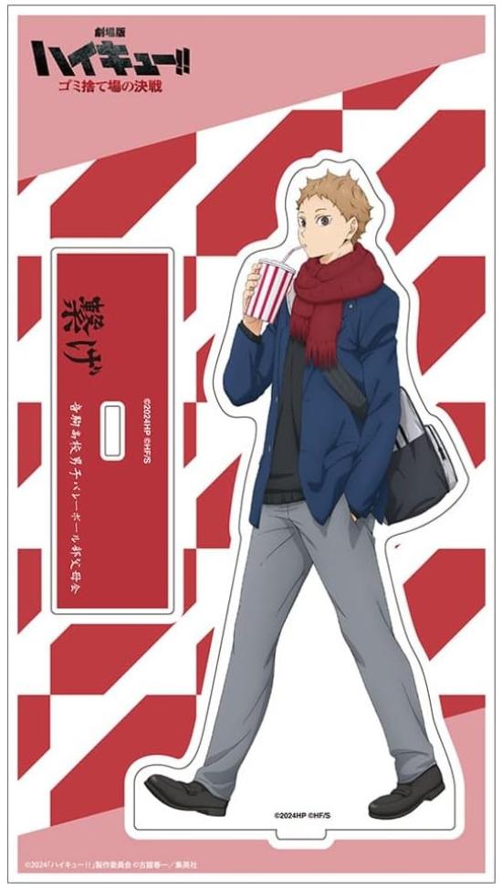 

Haikyuu Movie Battle at the Garbage Dump Acrylic Stand Yaku Theater Limited Official Goods