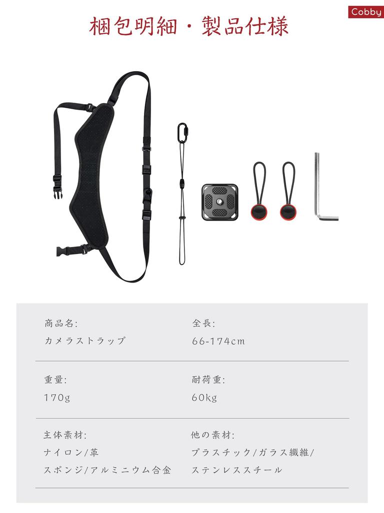 Cobby Camera Strap Anchor Links for and Digital Adjustable with Plate [Quick Shooting] SLR, Mirrorless, Cameras, Arca-Swiss (Black)