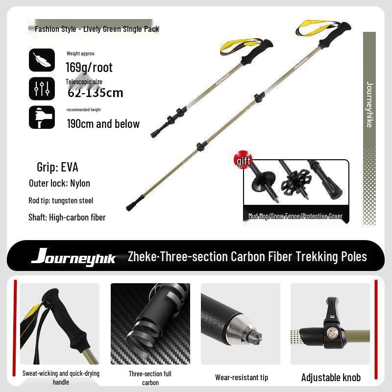 Zheke Carbon Fiber Trekking Poles - Telescopic, Portable, Ultra-Lightweight Single (Ultra-light Hard Carbon Fiber)