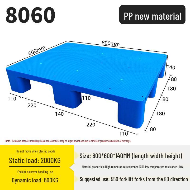 Пластиковый плоский штабелируемый поддон