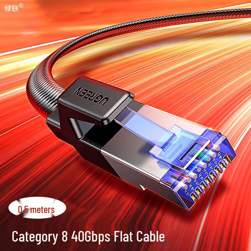 

UGREEN Cat 8 Pure Copper 10 Gigabit Shielded Flat Ethernet Cable NW190 0.5m