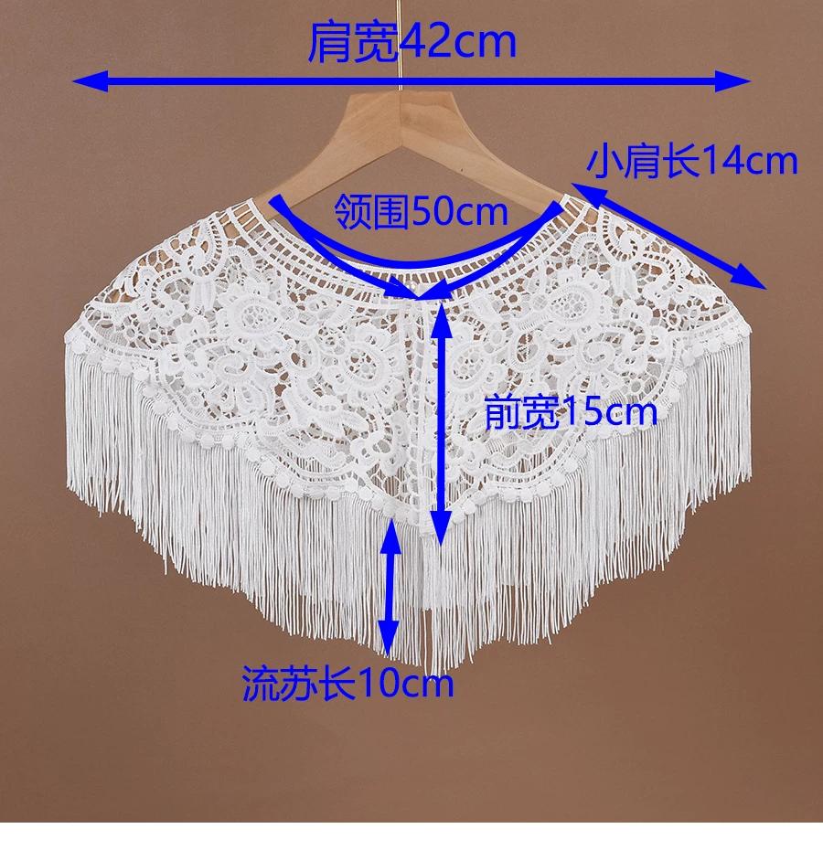 Hollow out retro tassel lace fake collar,Versatile cape,cloud shoulder cheongsam accessories decorative collar