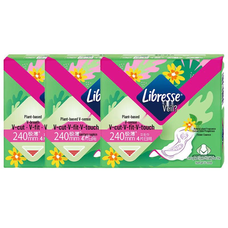 Weier V-Feel Ultra-Thin Daily Sanitary Napkin with Plant Extract