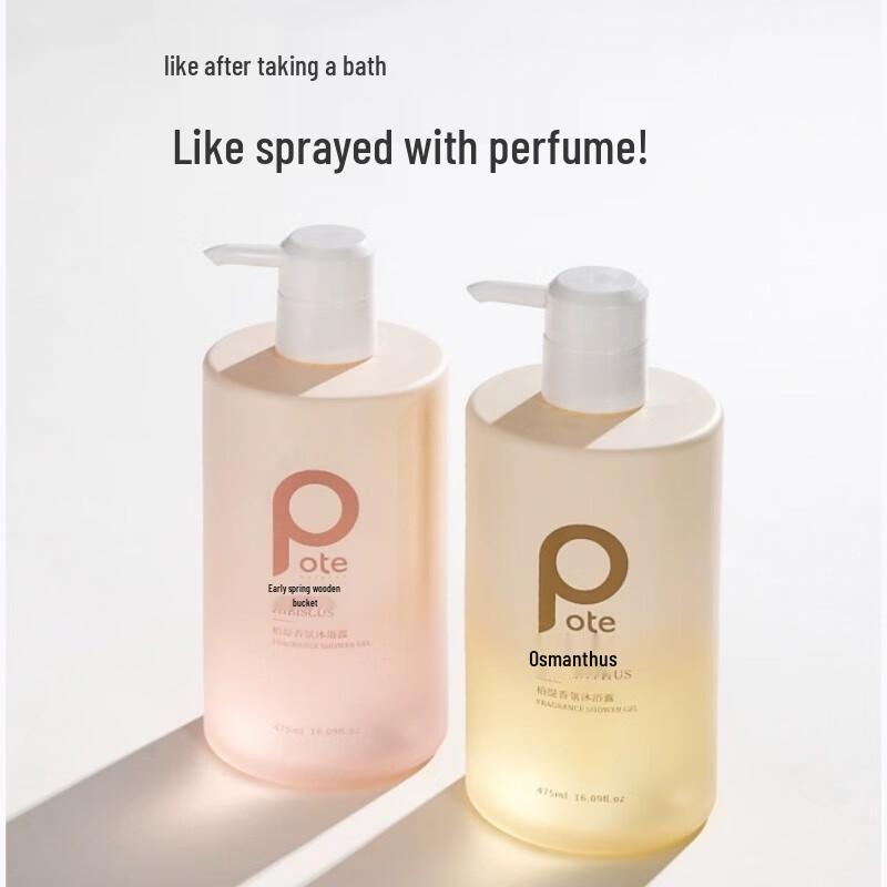 Botee Early Spring Hibiscus & Osmanthus Orchid Shower Gel Gift Set