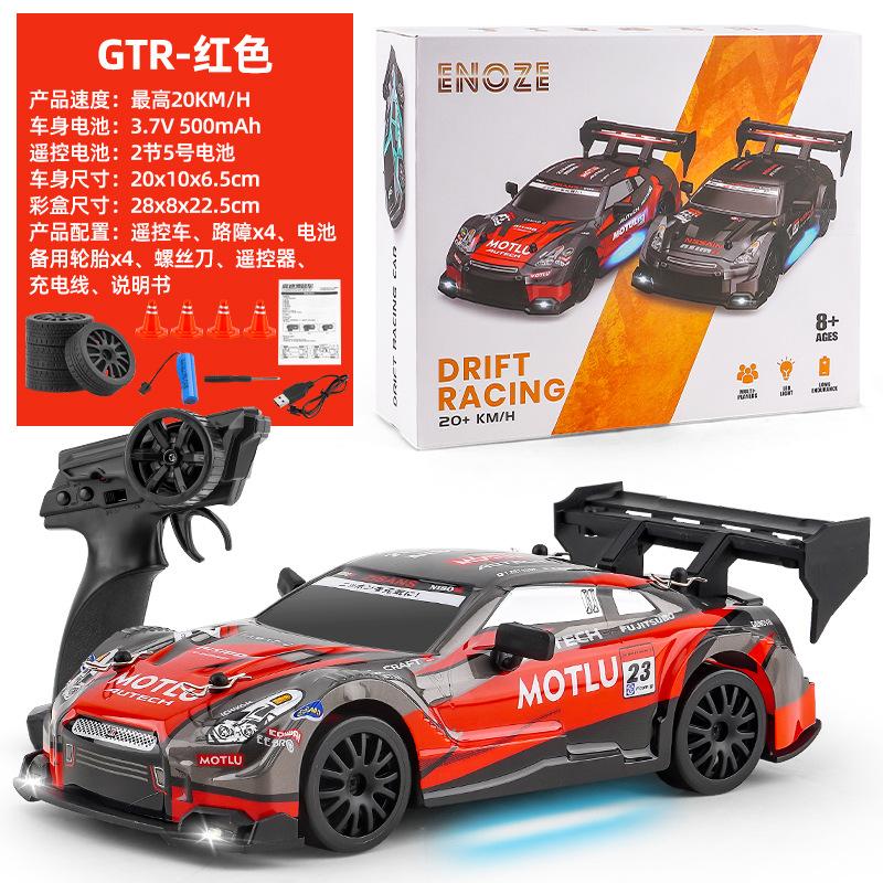 

Rc полупропорциональный полноприводный дрифт-автомобиль с дистанционным управлением, детские игрушечные огни 2.4G, соревновательный высокоскоростной гоночный автомобиль с дистанционным управлением -2BAT красный