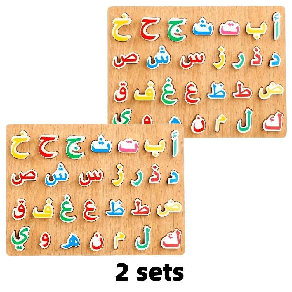 1/2pc Arabic Alphabet Wooden Puzzle MAYAPHILOS Educational Hand Grip Board for Hand-Eye Cognitive Development Early Educati-Gift