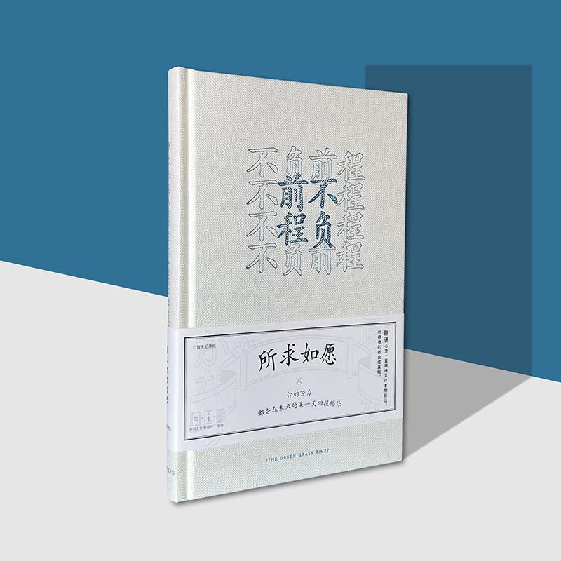 Qingheji A5 Original Hand Account Book Creativity Notebook with Horizontal Line Diary Made in China Paper Cover Notepad (as the picture,A5)