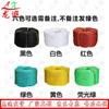 Longxia Heavy-Duty Nylon Plastic Rope