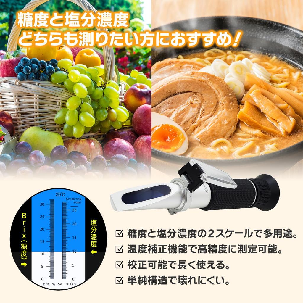 Refractometru nou de câmp Brix cu atât Sare cât și Japonez Include Manual de instrucțiuni în japoneză și Calibrare Calitate internă Temperatură automată Nu