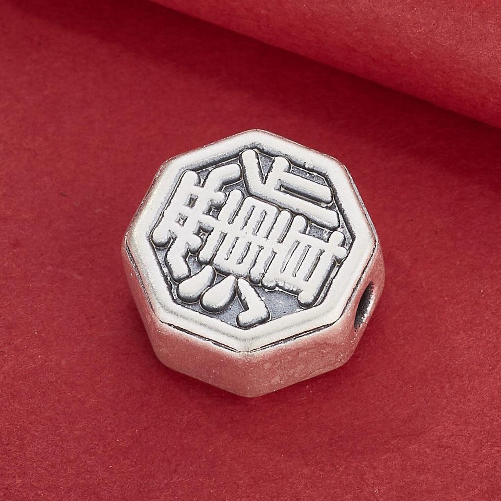 Sterling Silver S999 Bagua Taoist Beads for DIY Bracelets and Necklaces