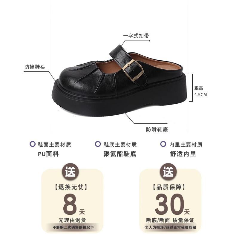 Belt Buckle Retro Thick-soled Bag Head Slippers Women's 2025 Spring and Summer New Outer Wear Heightening Half Slippers Lazy Shoes Trend