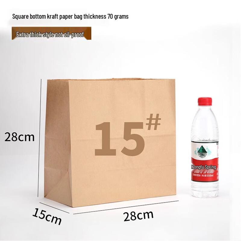 Yuduo Kraft Paper Oil-Proof Packaging Bags