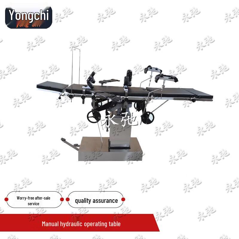 Yongchi Electric Multi-functional Surgical & Examination Bed Series