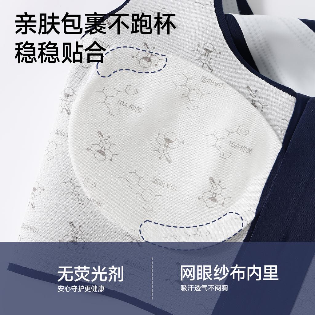 Junior High School High School Students Teenagers Lifting Posture Development Vest Front Pull Child Sports Bra