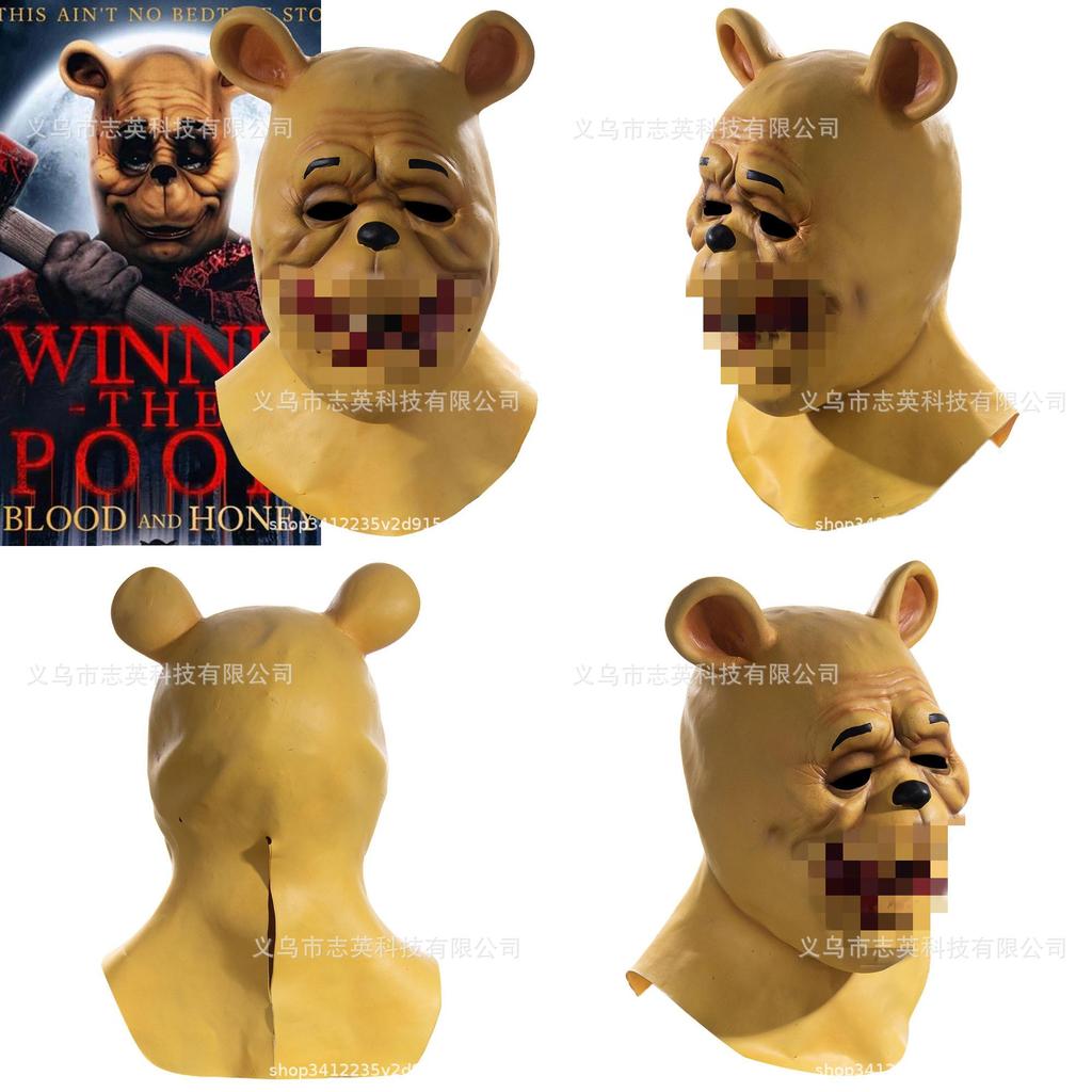 Terrifying Brown Bear Mask Perfect For Halloween Parties And Costume Performances