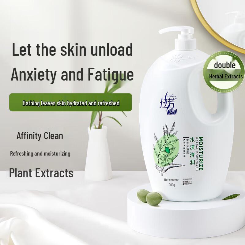 Lafang Duozi Herbal Fragrance Shower Gel, Hydrating & Refreshing, 900g